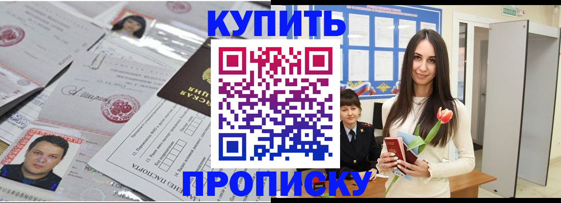 пропишу в квартире в Каргополе