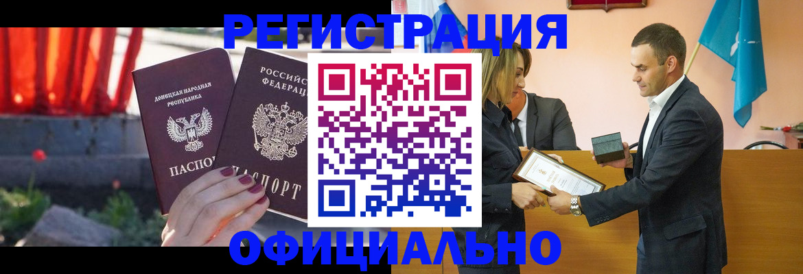 где прописаться в Каргополе