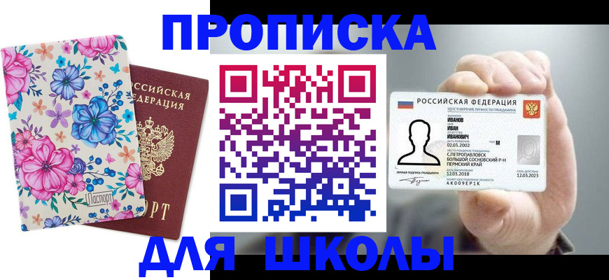 регистрация для дет. сада в Каргополе